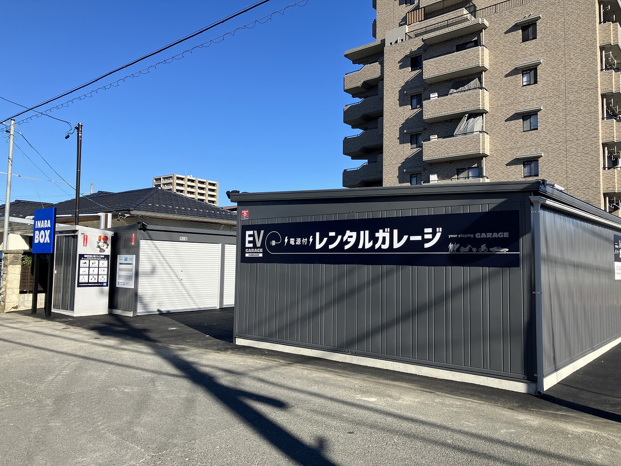 【2024年11月15日OPEN】イナバボックス四日市芝田店 外観