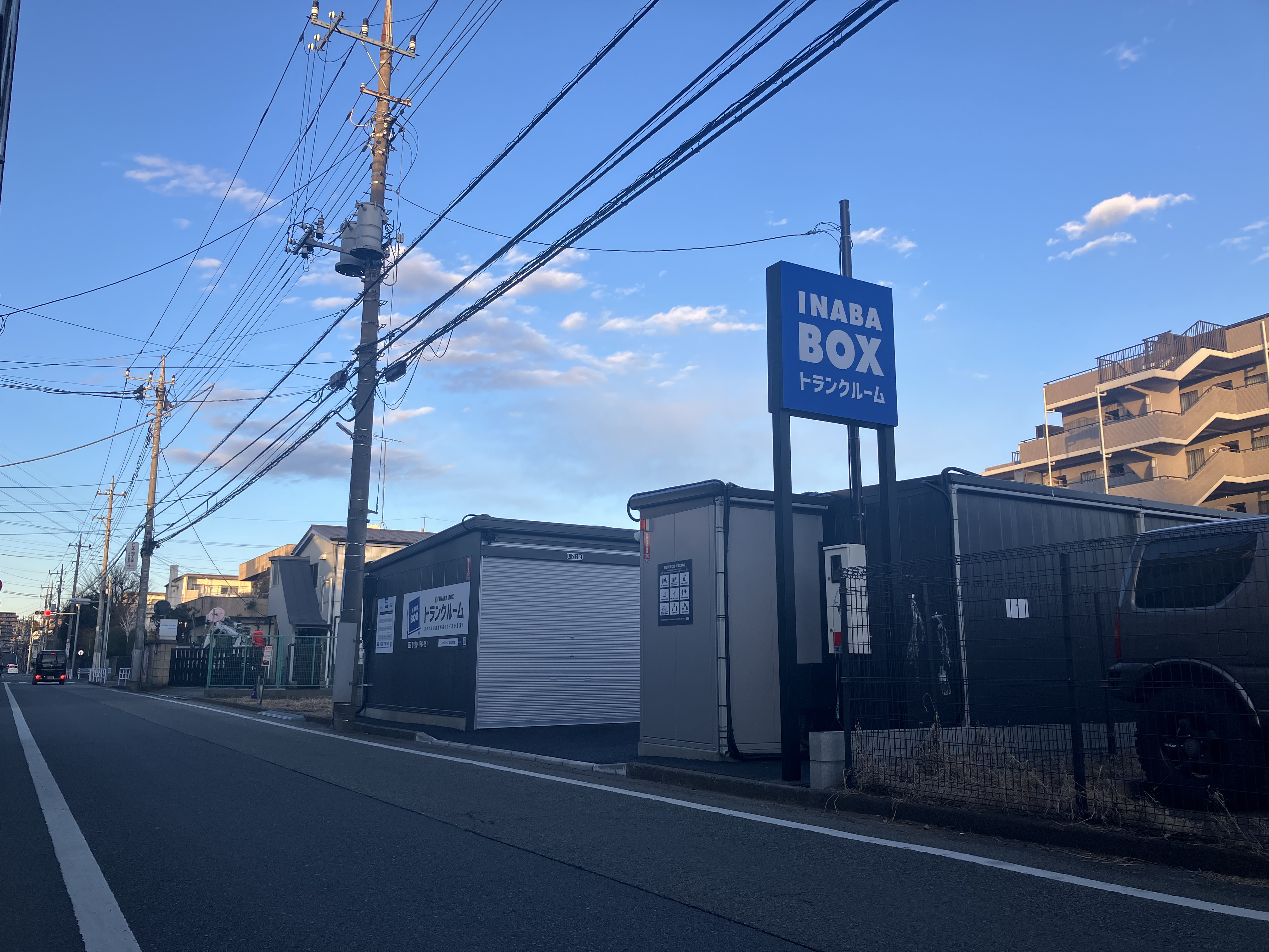 【2025年2月15日OPEN】イナバボックス立川錦町店